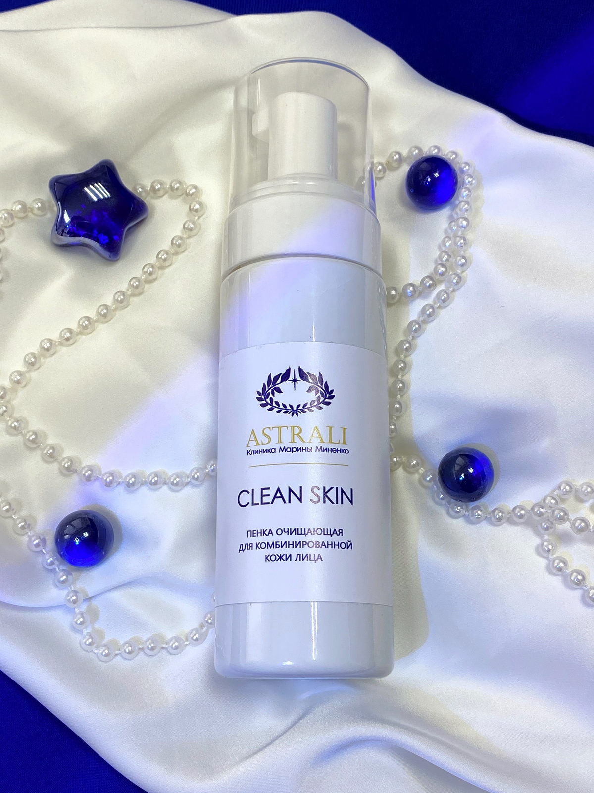 EXFOLIANT MASK Маска для поверхностного очищения