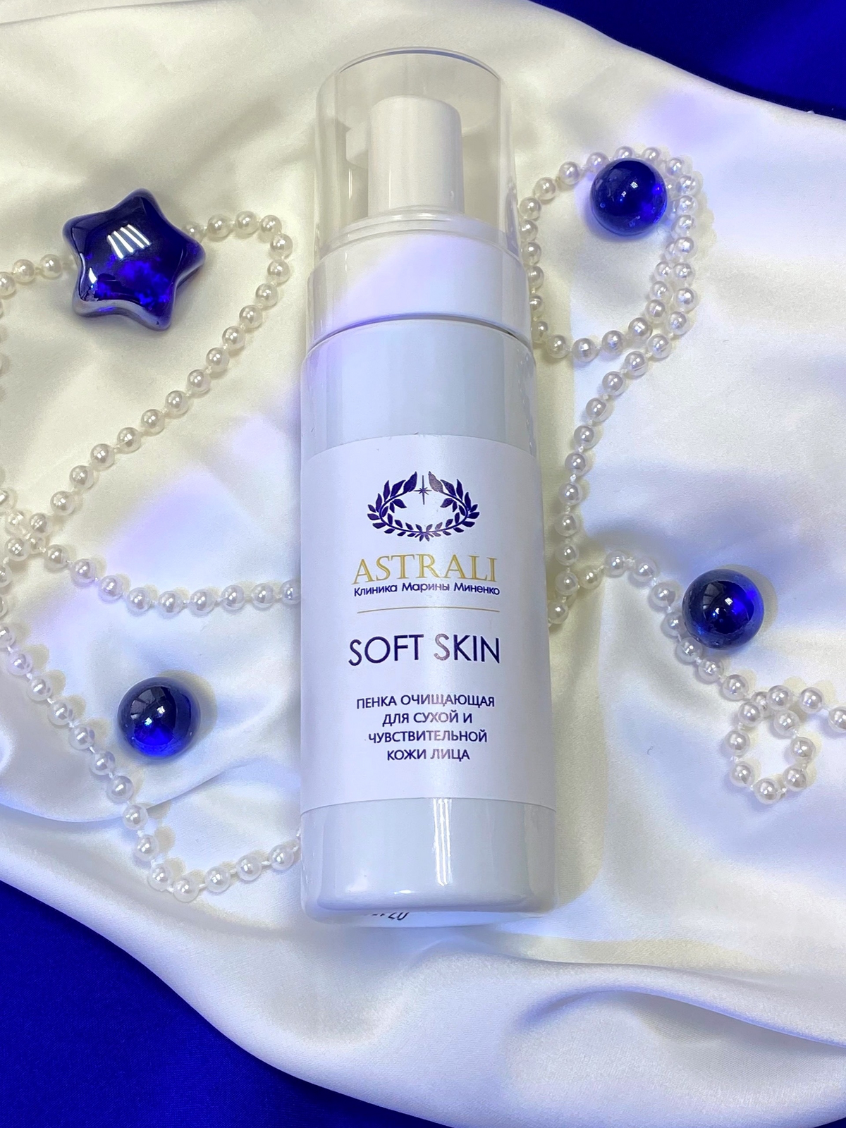 SOFT SKIN Очищающая пенка для сухой и чувствительной кожи