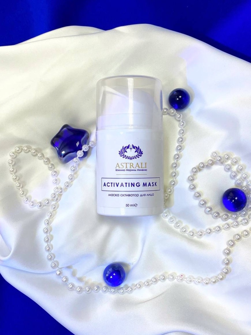 ACTIVATING MASK Маска клеточный активатор для лица