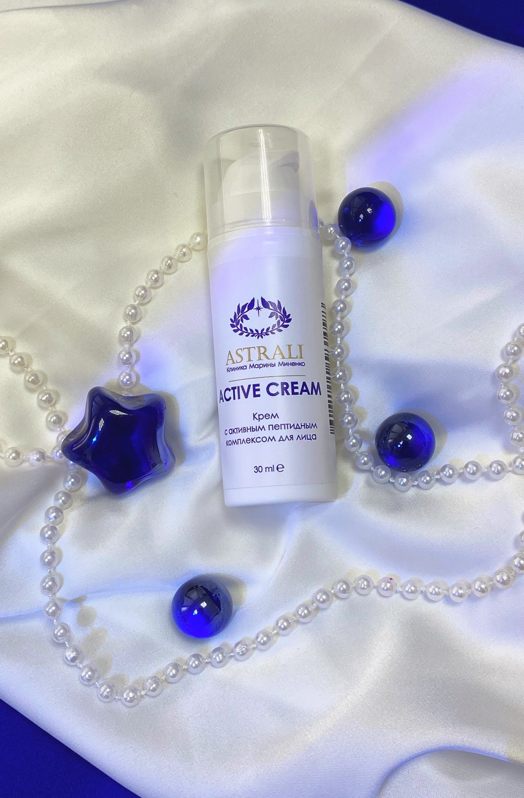 ACTIVE CREAM Крем с активным пептидным комплексом