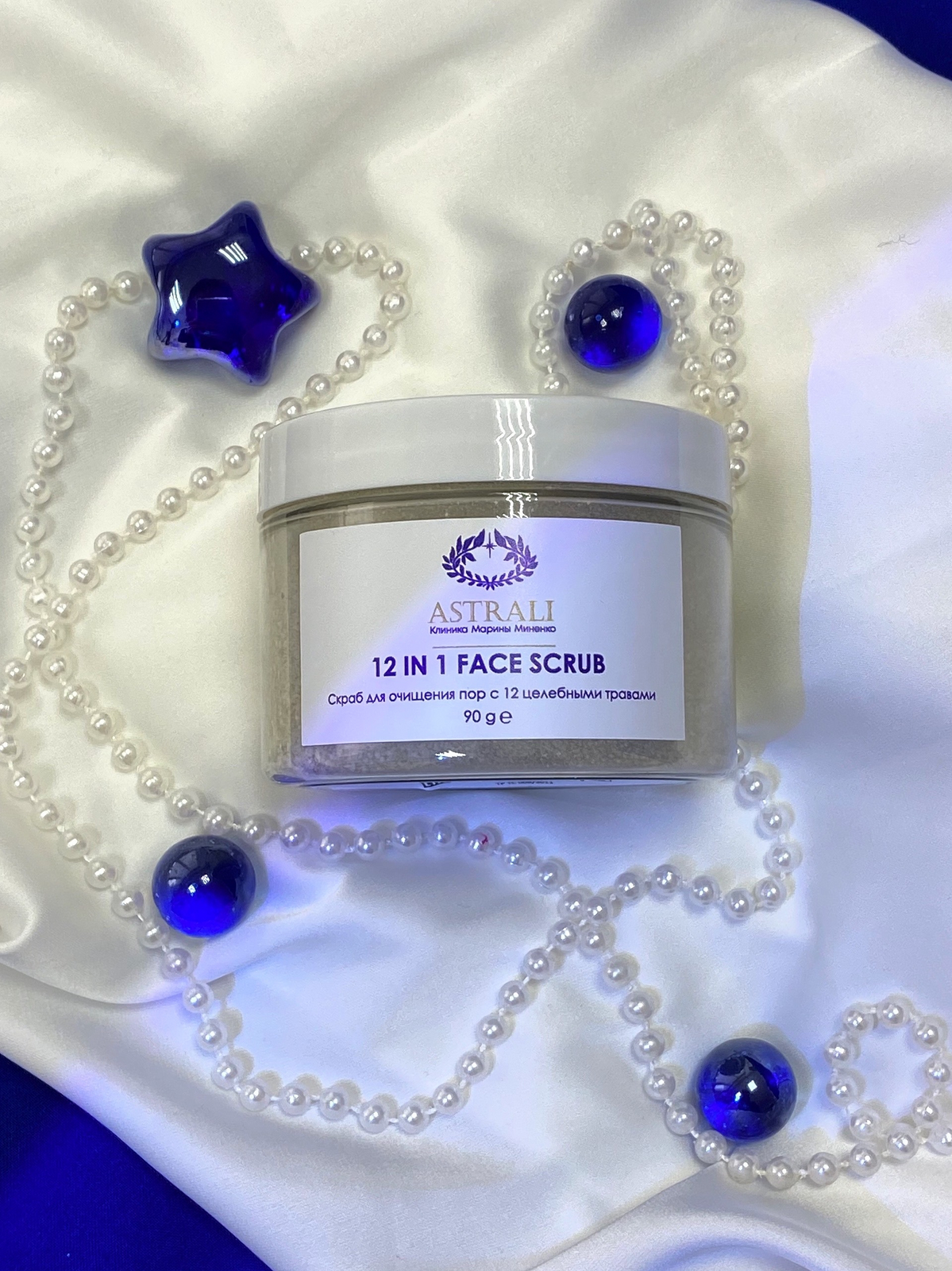 12 IN 1 FACE SCRUB Скраб для очищения пор с 12 травами